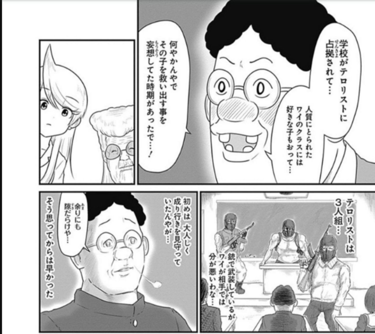『同世代には狂っているように見えても次世代には「あの人には何かが見えていた」と思われるようなことを言って死にたい』(おきさやか氏)~なろう小説より率直な願望の表明に、感動。 - INVISIBLE Dojo. ーQUIET & COLORFUL PLACE-