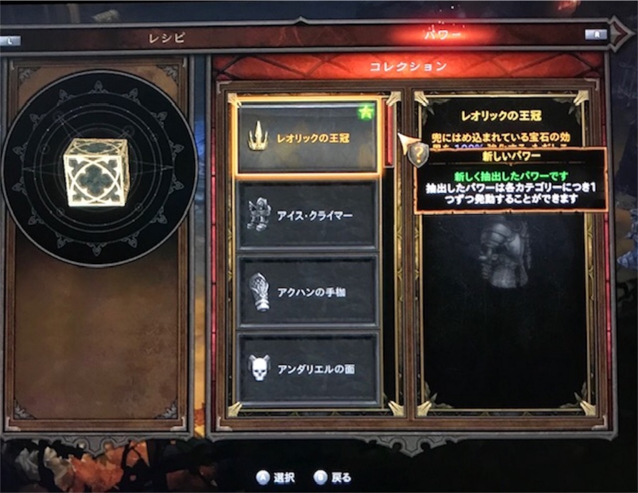 最終値下げ　ディアブロ　レジェンダリー　非ホイル GR70まで_16.jpg