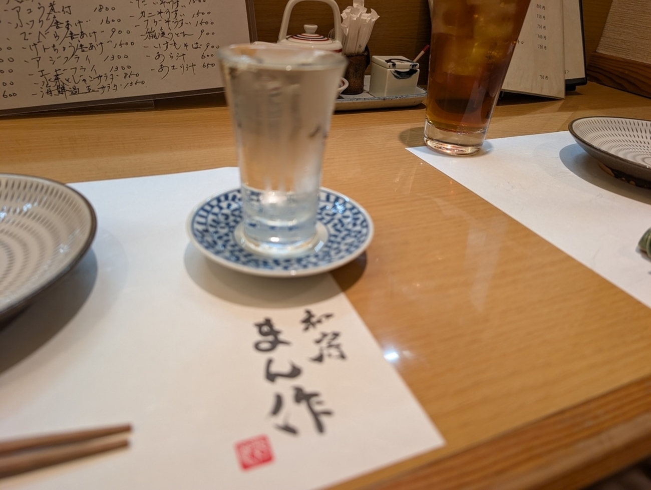 尾道「和房 まん作」で晩ごはん|刺身と地酒、〆の鯛雑炊【尾道駅近くの居酒屋】