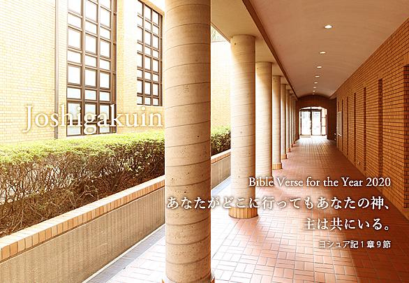女子学院中学校とは 一般の人気 最新記事を集めました はてな 女子学院中学校とは 一般の人気 最新記事を集めました はてな