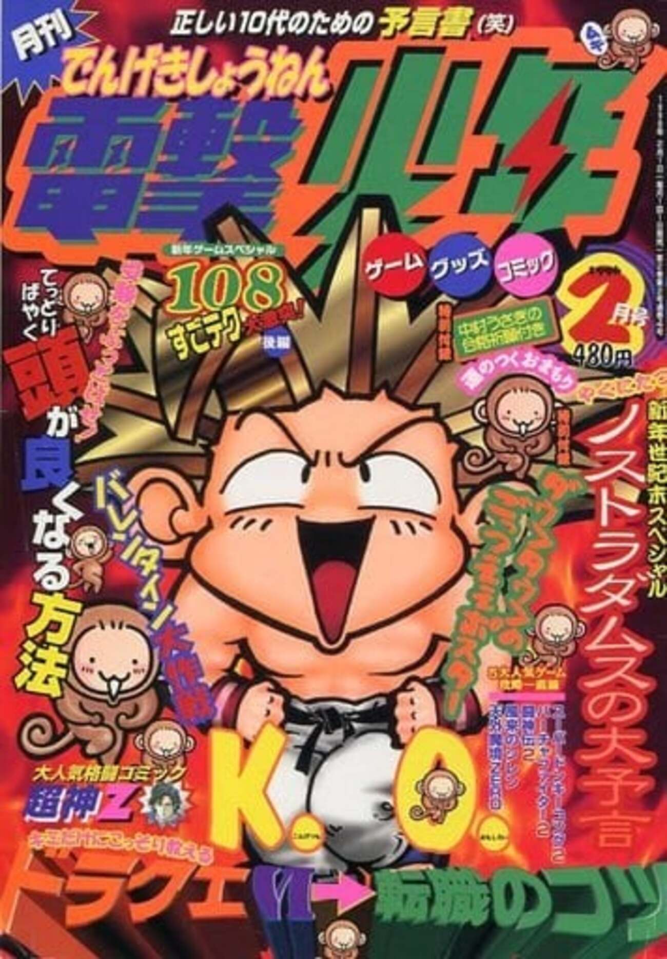 backend=imagemagick;version=1;