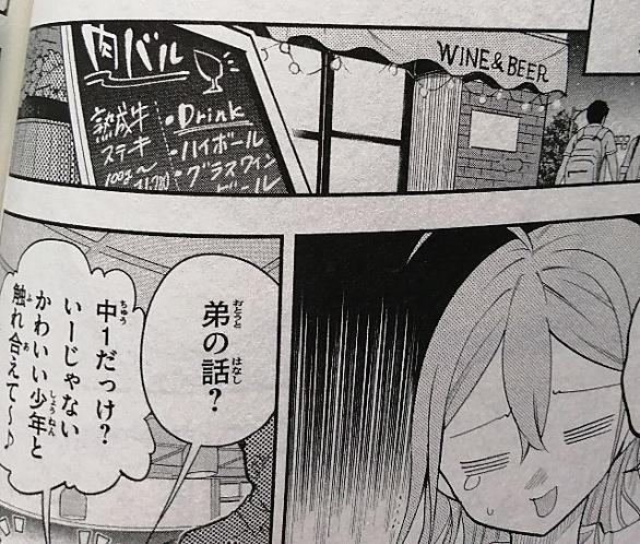 料理マンガとは マンガの人気 最新記事を集めました はてな 料理マンガとは マンガの人気 最新記事を集めました はてな