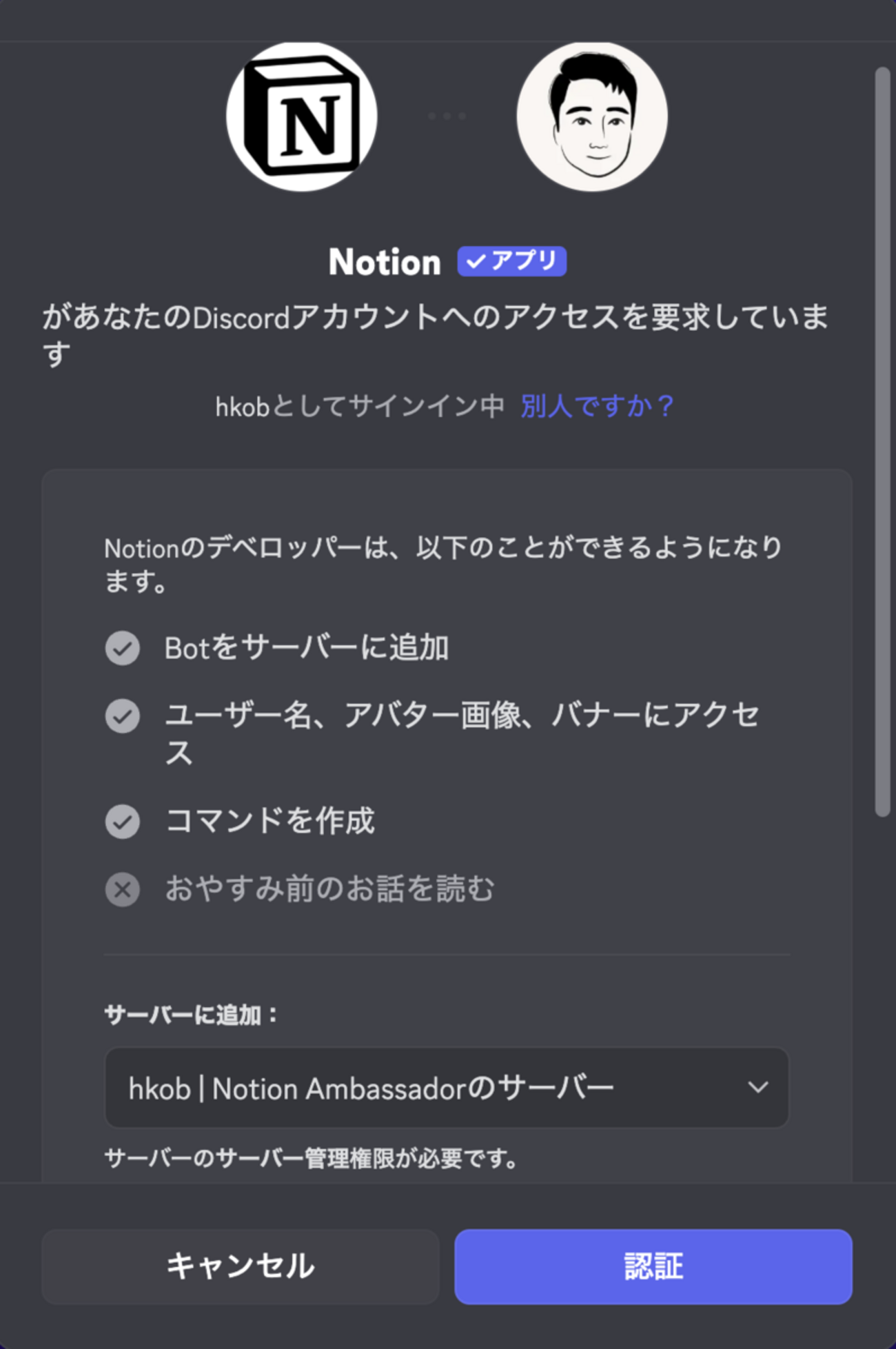最近の設定の変更3点 : hkob の雑記録 (231)
