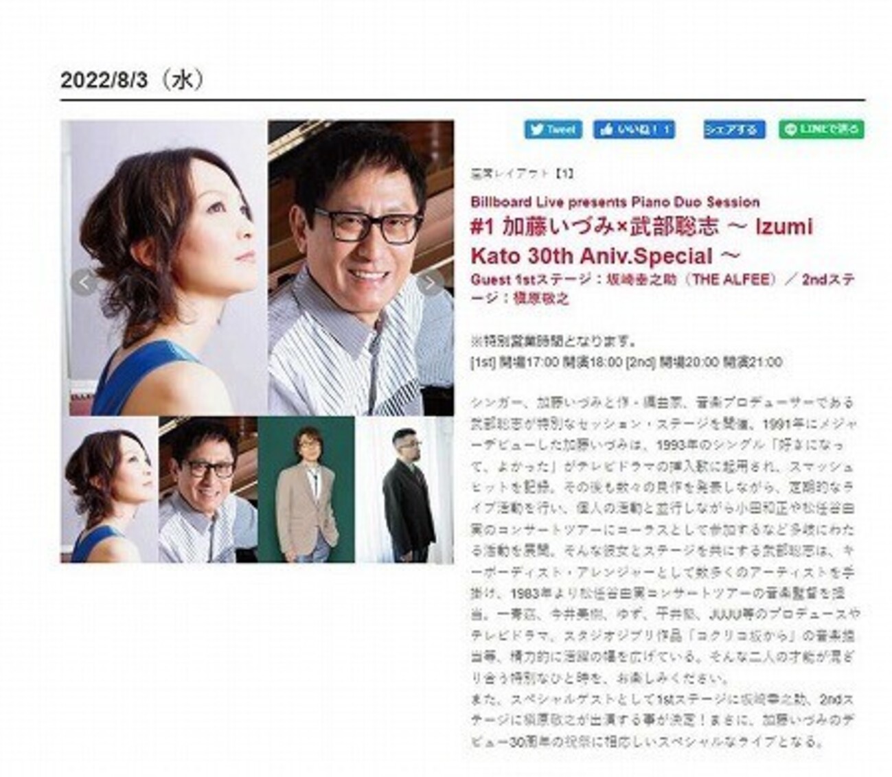 加藤いづみ / ツアー'07～そばにゆくよ～ ライブ会場&通販限定ライブCD d237bcd5e68e1fa38ac4eee45e2d2c