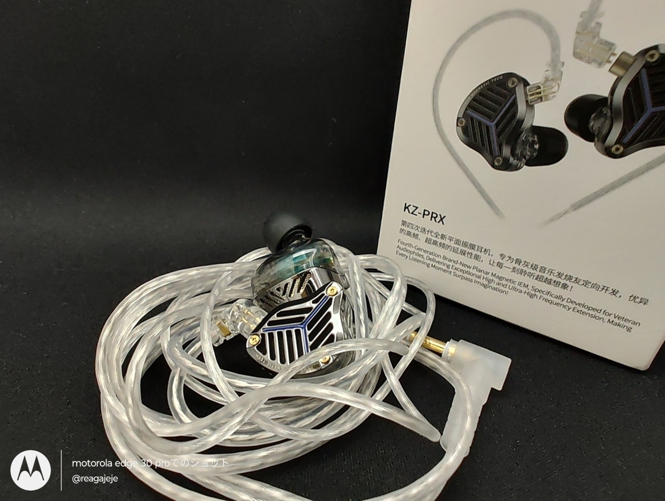 59 イヤホン KZ PRXをレビュー！ - れあのガジェット三昧日記