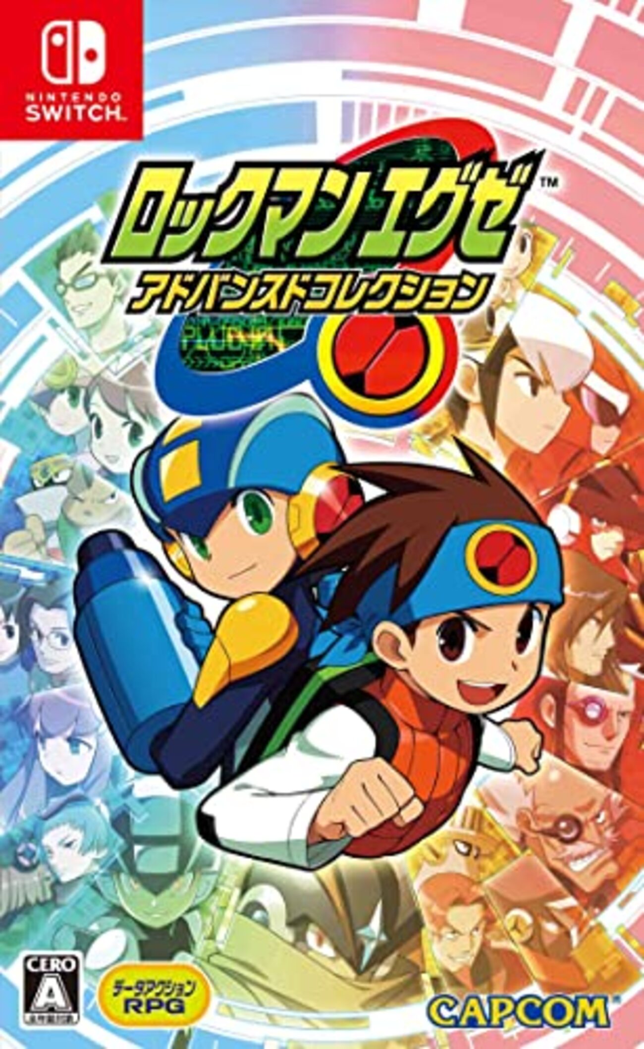 ロックマンエグゼ アドバンスドコレクション』の感想（Vol.1） - ゆめろぐ