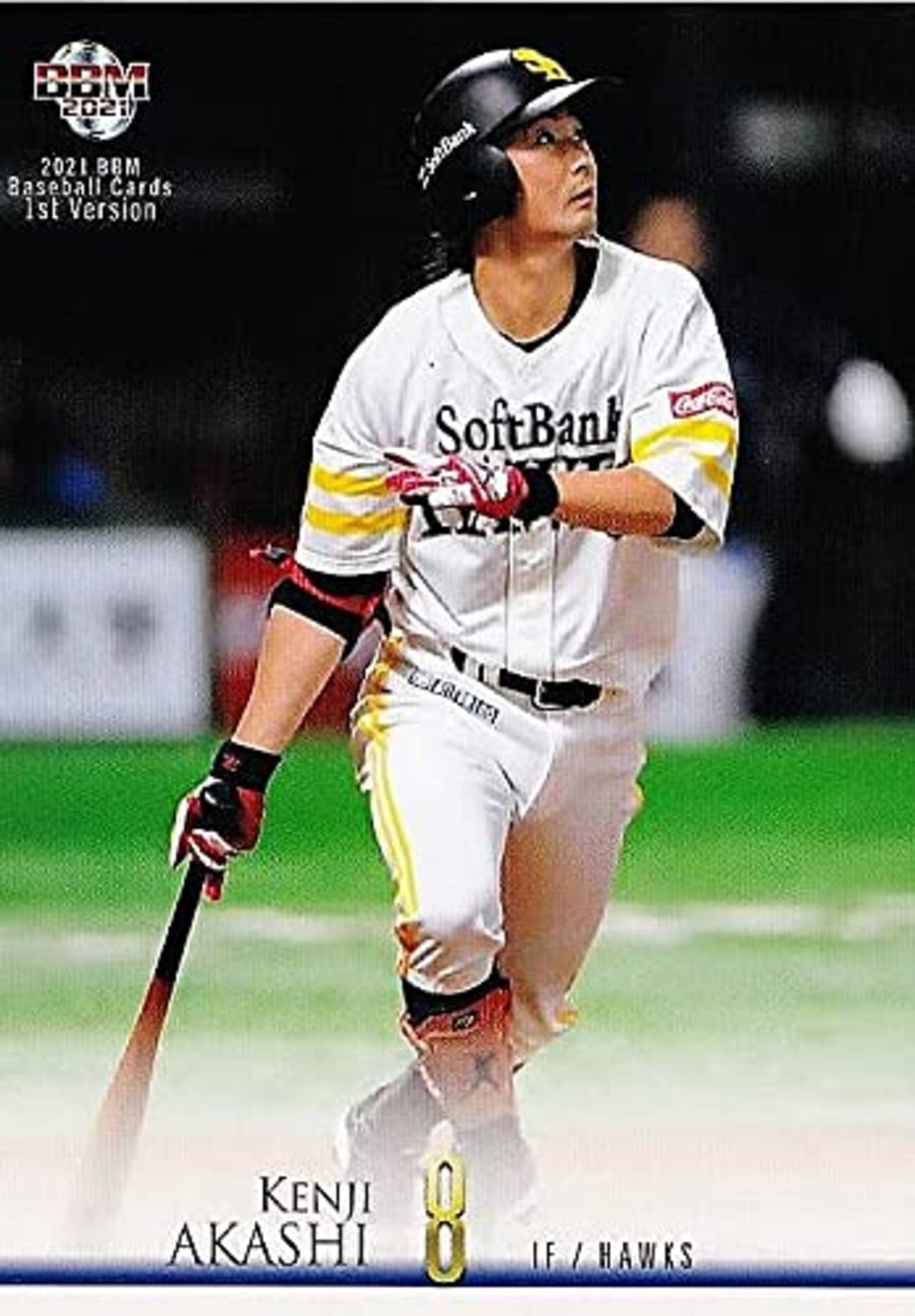 ソフトバンクホークス 明石選手 実使用 アンダーシャツ ソフトバンク