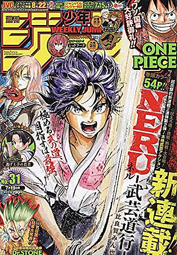 ミウラタダヒロとは マンガの人気 最新記事を集めました はてな