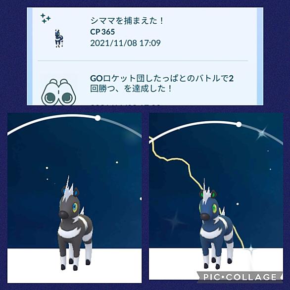 ココドラとは ゲームの人気 最新記事を集めました はてな