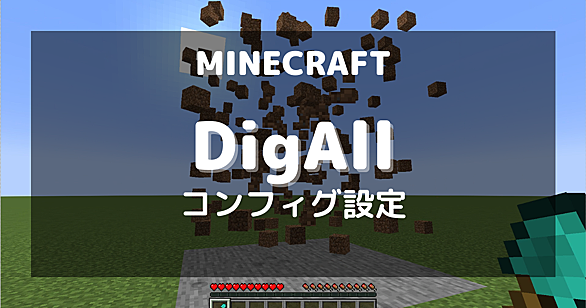 Digallとは 人気 最新記事を集めました はてな