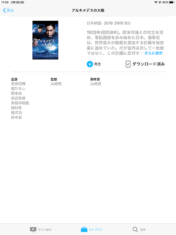 ちょっちゅねとは 一般の人気 最新記事を集めました はてな