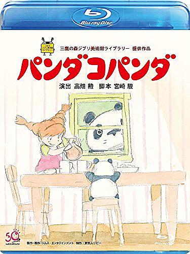 杉山佳寿子とは アニメの人気 最新記事を集めました はてな 杉山佳寿子とは アニメの人気 最新記事を集めました はてな