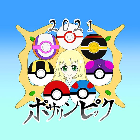 みかづきのまいとは ゲームの人気 最新記事を集めました はてな