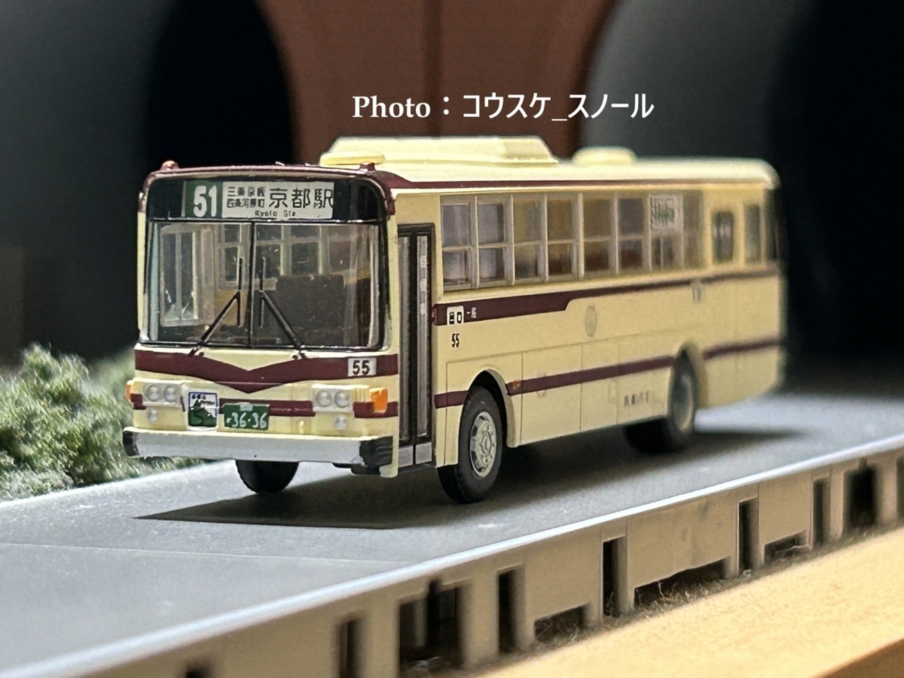 バス模型・Nゲージ 】バスコレクション、京都バス55号車を購入しました