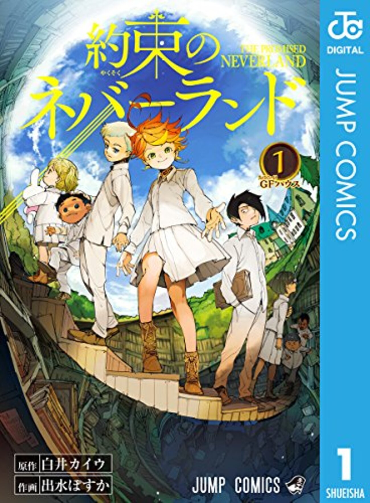 2017年度版】週刊少年ジャンプ連載中のおすすめ漫画一覧！ - 遊びかたらう