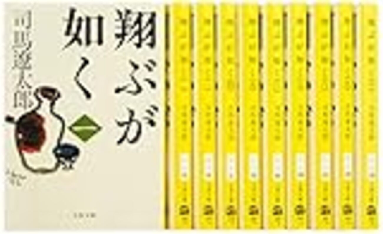 司馬遼太郎が筆を折った理由（わけ）」を読んで、一ファンとして思った