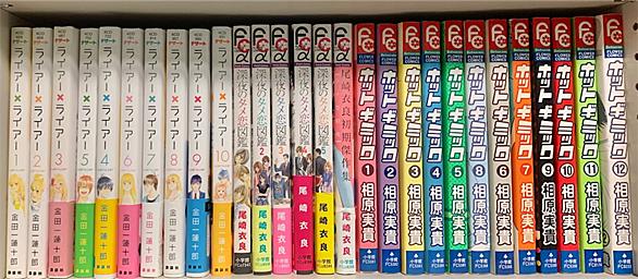 ハレグゥ マンガ 人気 最新記事が見つかる わかる はてなブログ タグ