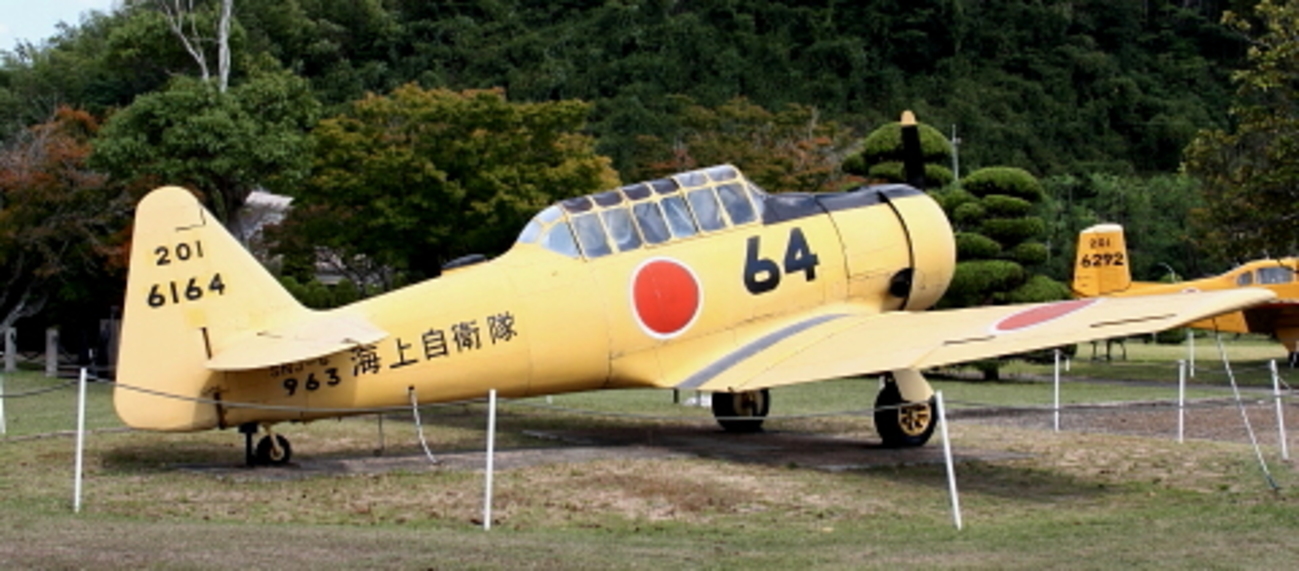 山口県】海自 小月航空基地の展示機 - 用廃機ハンターが行く！