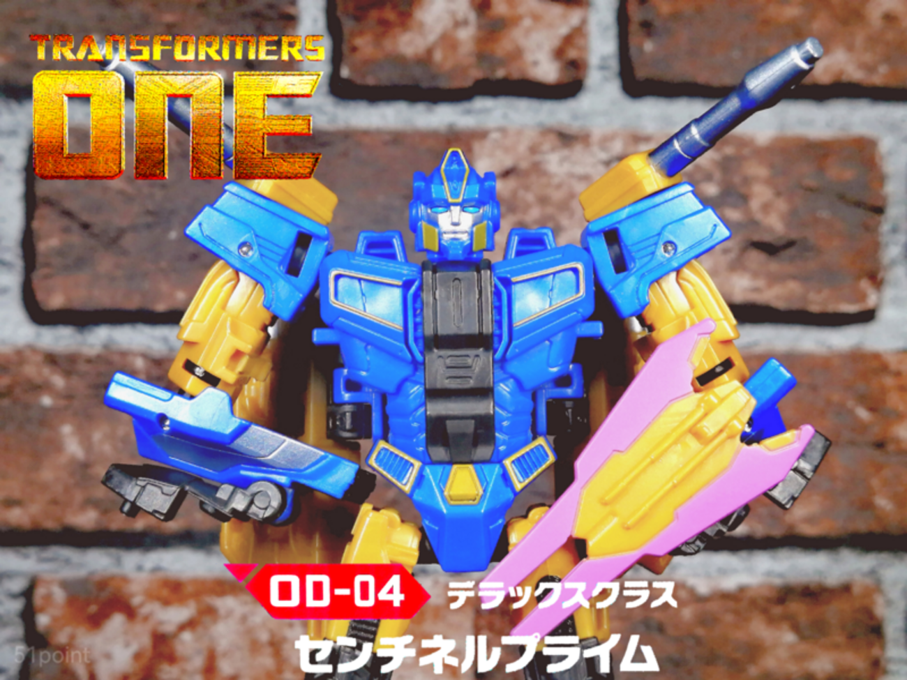 ブログ 51point】 トランスフォーマー/ONE OD-04 デラックスクラス 