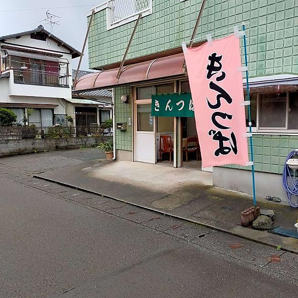 静岡おでんとは 食の人気 最新記事を集めました はてな