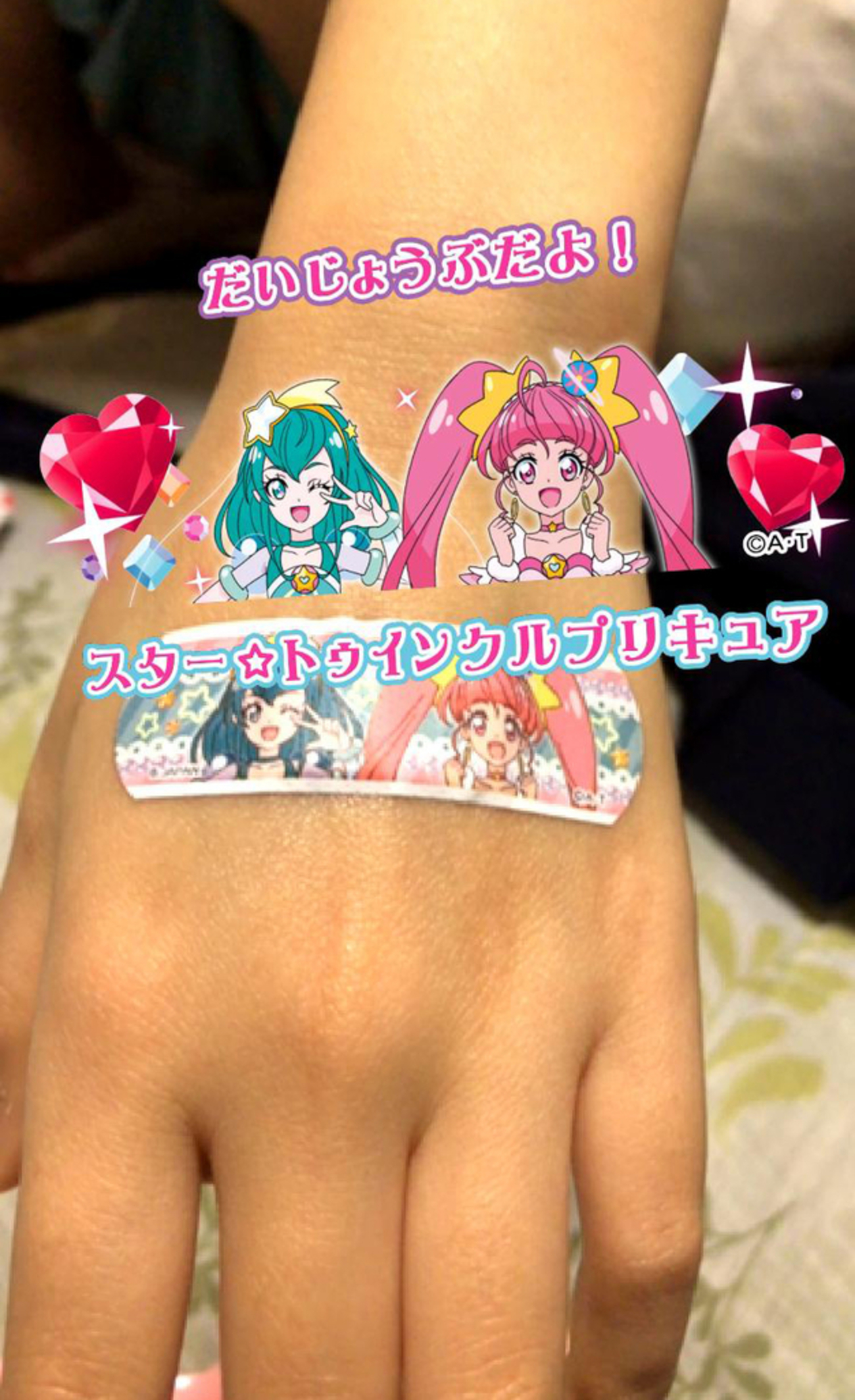 パンチラ　絆創膏 プリキュア救急ばんそうこうが、すごいルン - プリキュアの数字ブログ