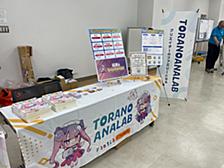 第十二回 技術書同人誌博覧会 参加レポート