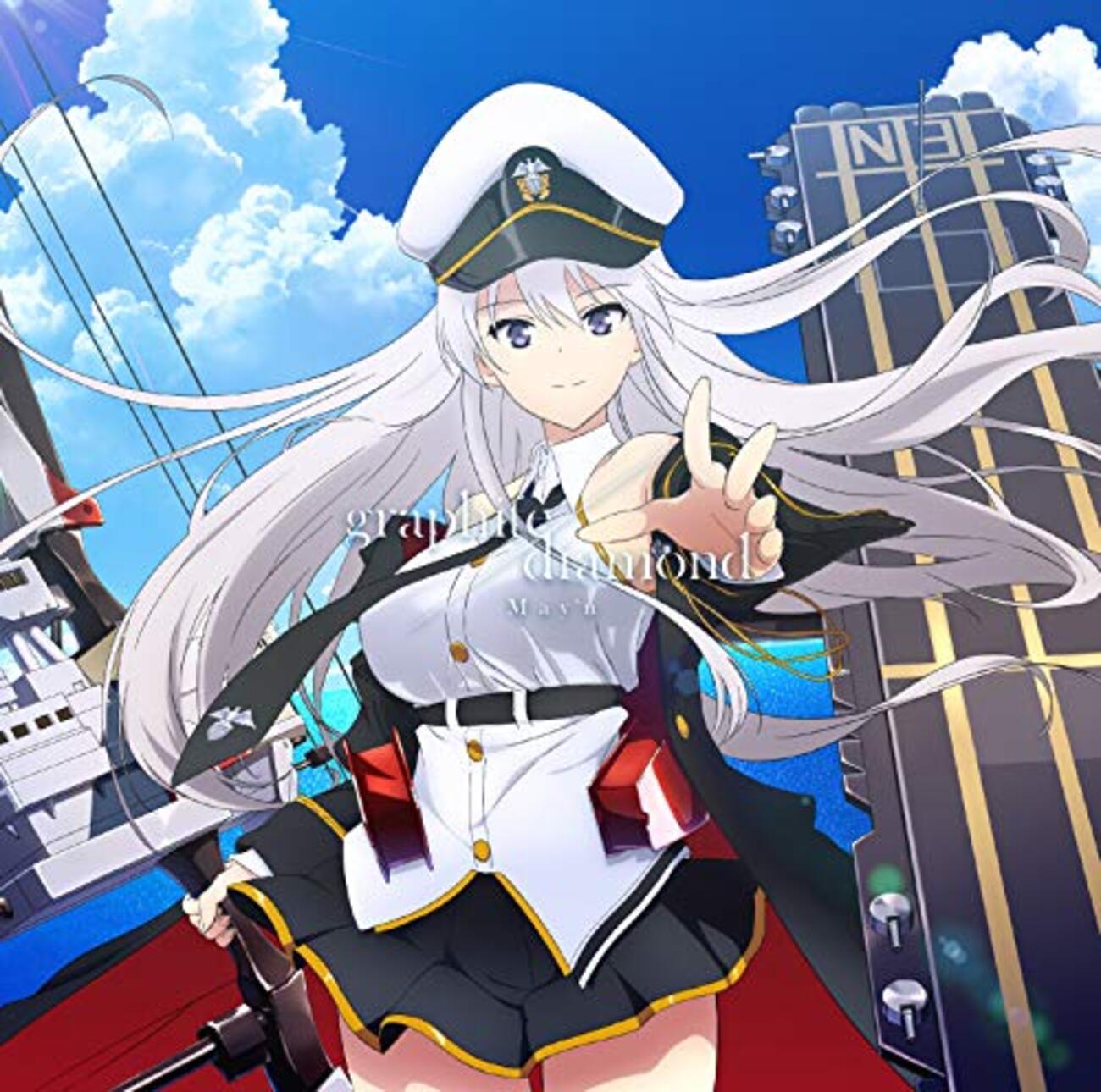 アズールレーン ～中国版『艦これ』を楽しむ日本人オタクに一喜一憂!?（はしないけど、序盤は良作だと思う・笑） -  假面特攻隊の一寸先は闇！読みにくいブログ（笑）