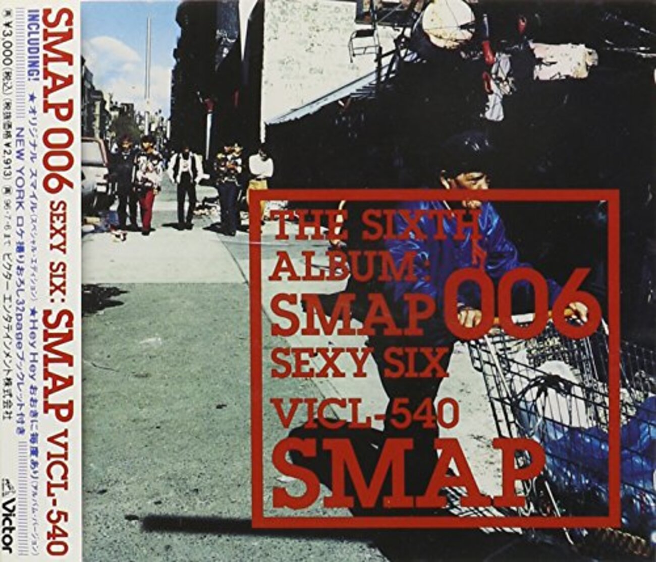 隠れた名曲の宝庫！SMAPの25年の音楽活動を
