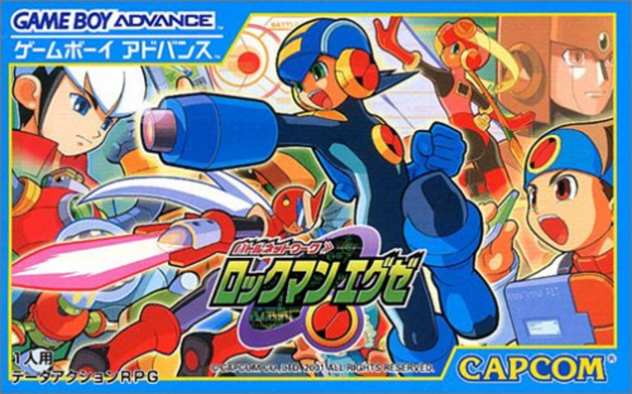 ロックマンエグゼシリーズ10作品セット【中古・GBA日本版】 在庫処分】 ロックマンエグゼシリーズ10作品セット【中古・GBA