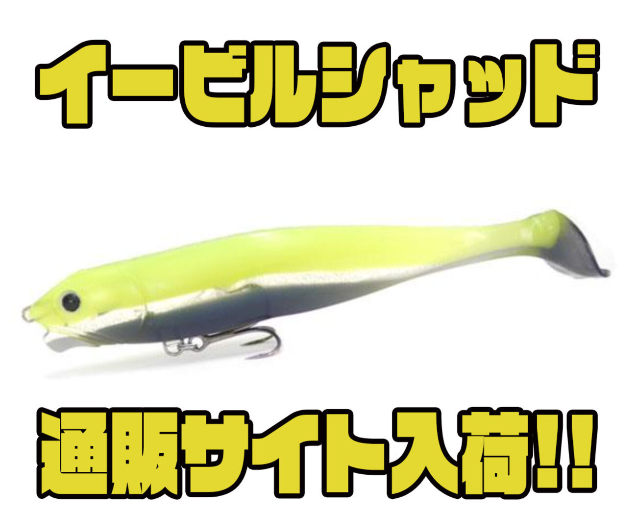 ファイナルウェポン】超デッドスローで使用可能な人気