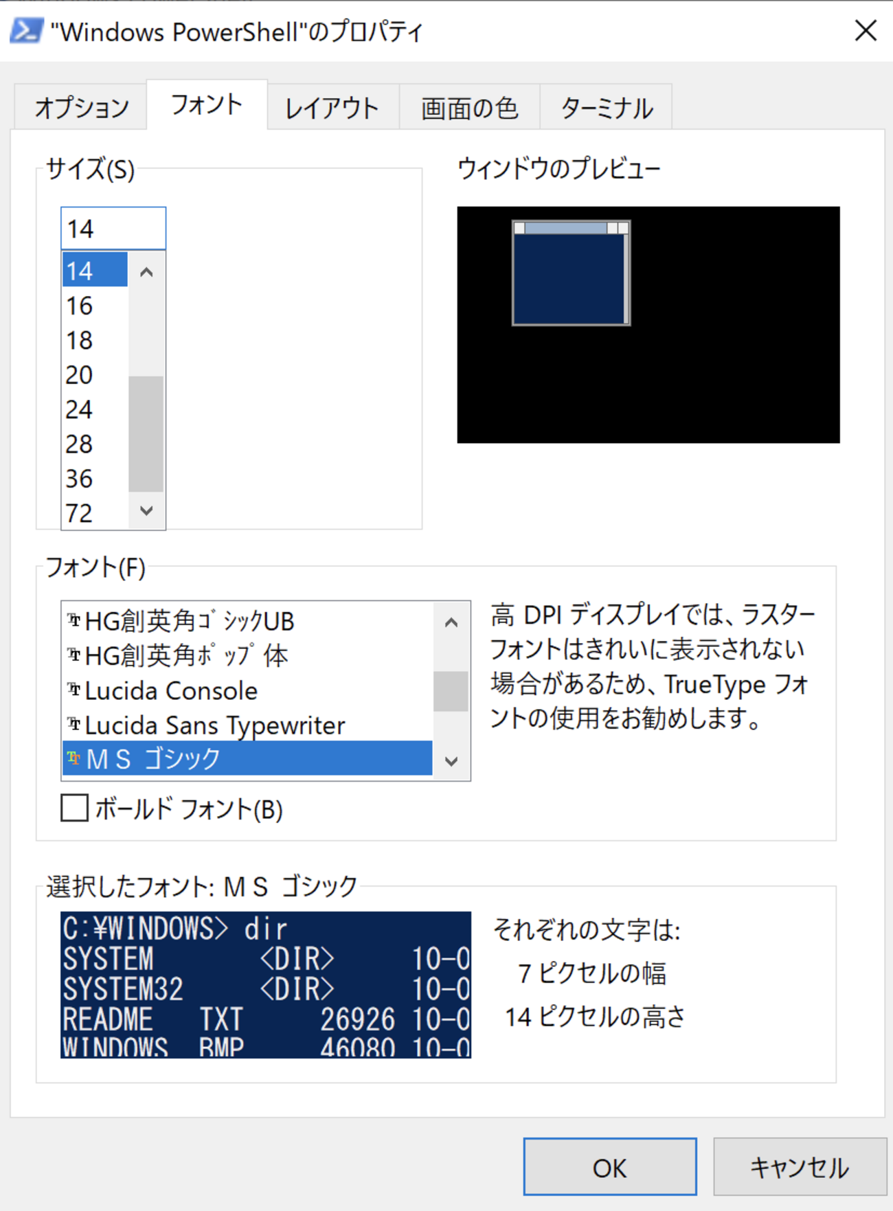 C言語開発環境の構築(Windows) - BYOD PC のセッティング(24) - hkobs blog