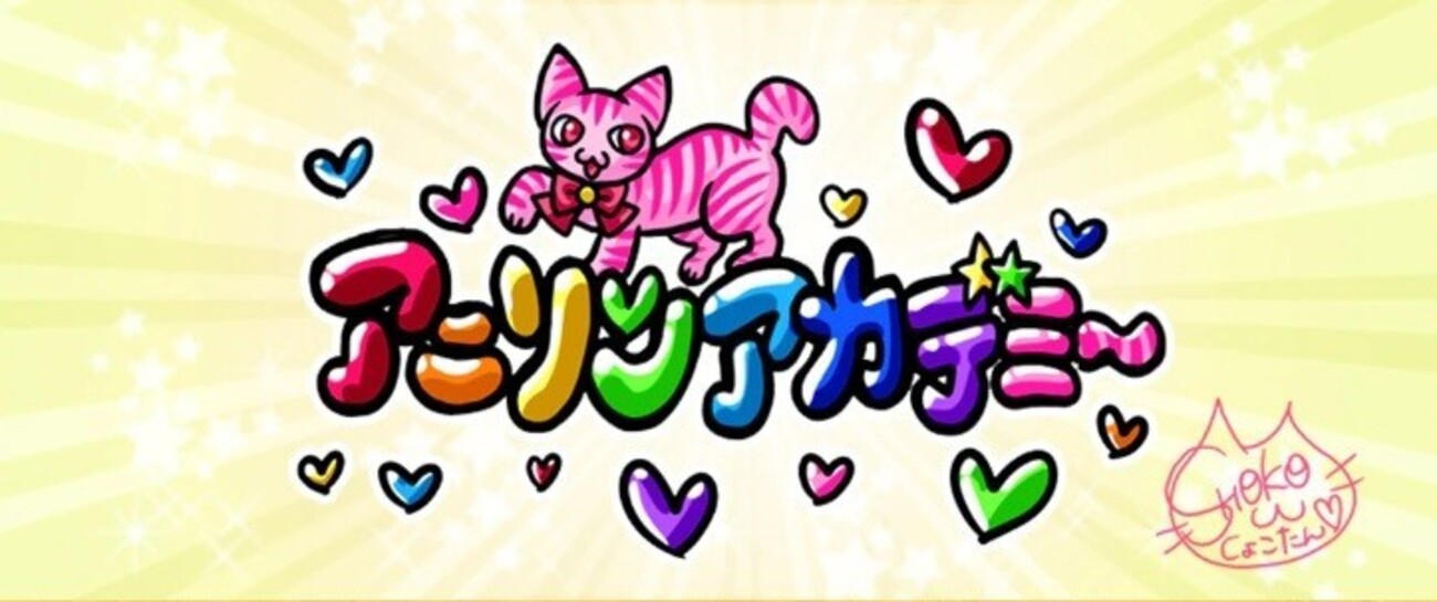 BULL NAKANO TRUE HEART サインカード 2011（DALL