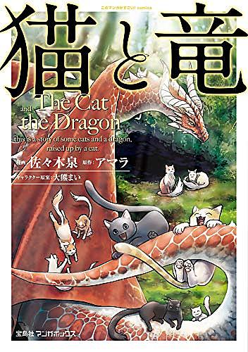 元町夏央とは マンガの人気 最新記事を集めました はてな 元町夏央とは マンガの人気 最新記事を集めました はてな