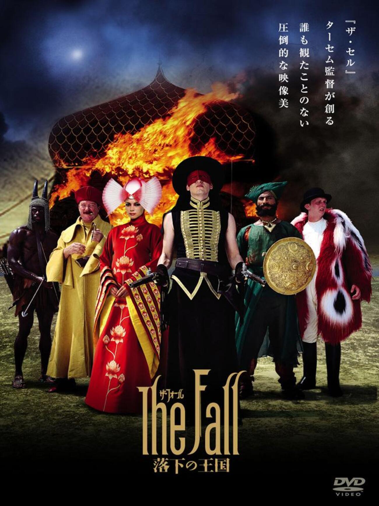 落下の王国 Fall - The FALL パンフレット THE | メルカリ ⁄ 劇場から 