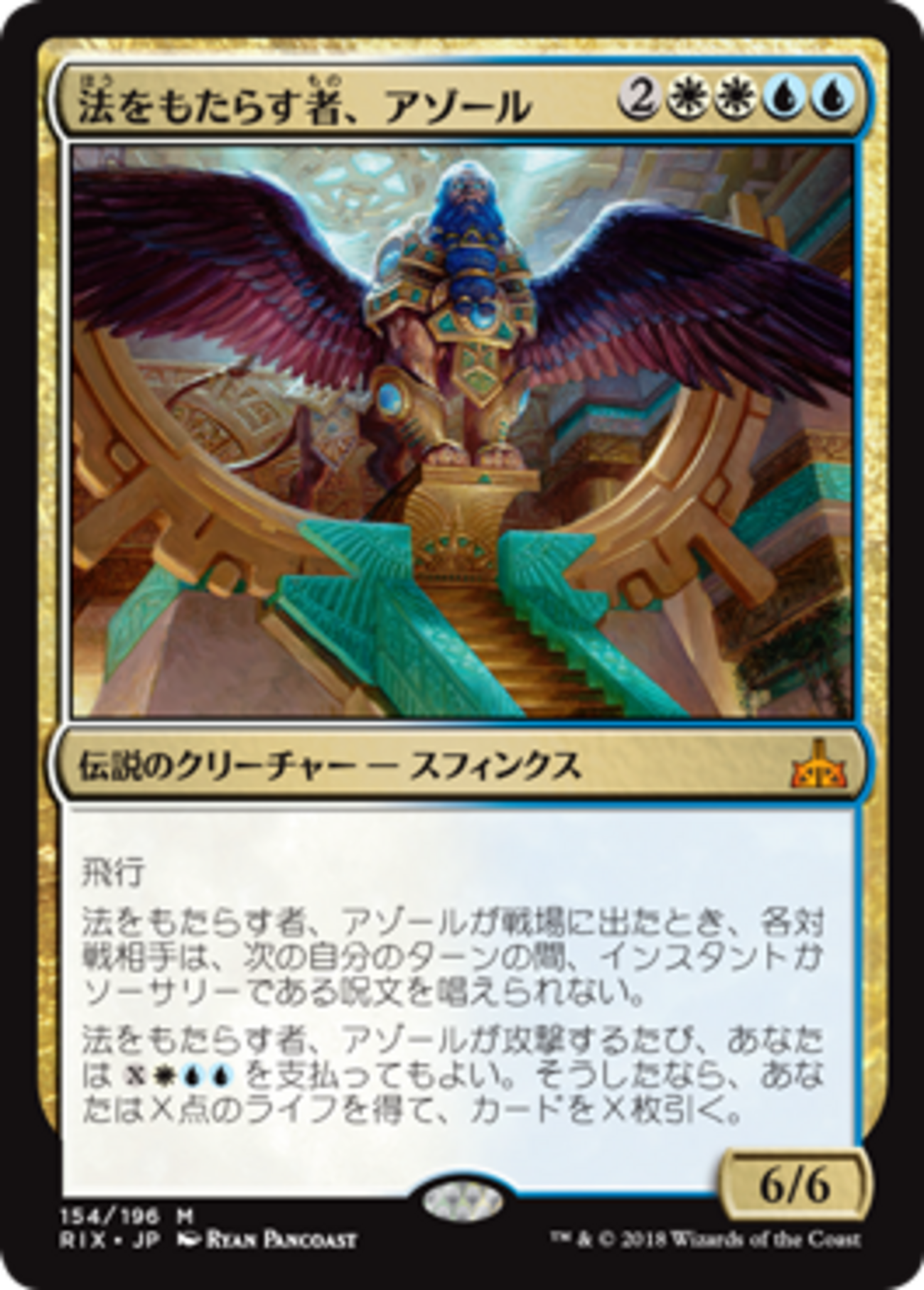 MTG：「イクサランの相克」Part.4（統率者的優良カード編4