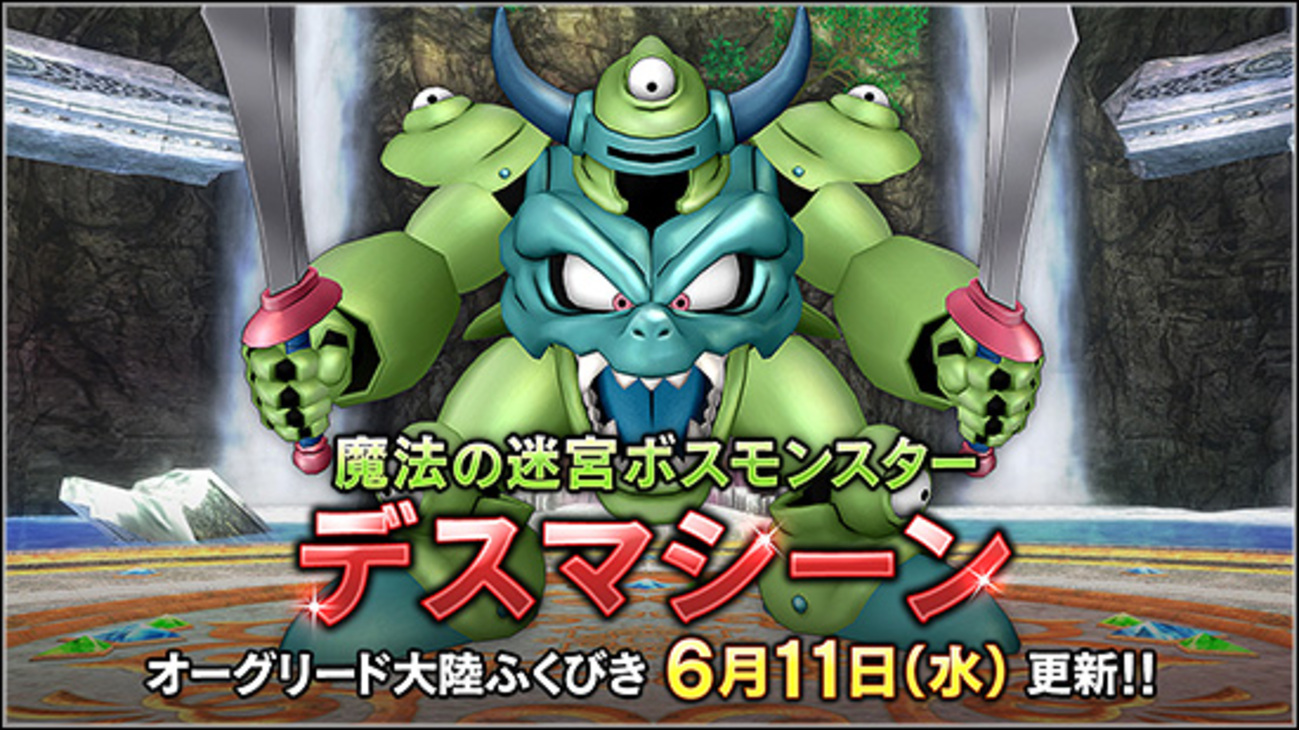 【ドラクエ10】超過密スケジュールでのコインボスチャレンジ・炎盛りレンジャー誕生！ - ぎゃわんぶらあ犬天太郎のゲーム部屋とチワワのゴロー