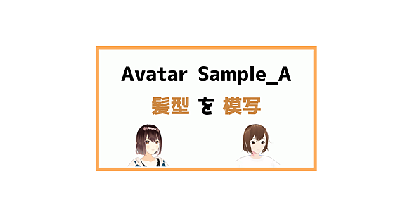イラストを描くときにとは 人気 最新記事を集めました はてな