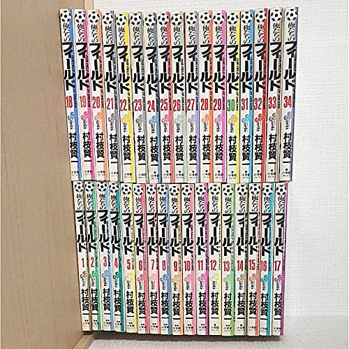 俺たちのフィールドとは マンガの人気 最新記事を集めました はてな