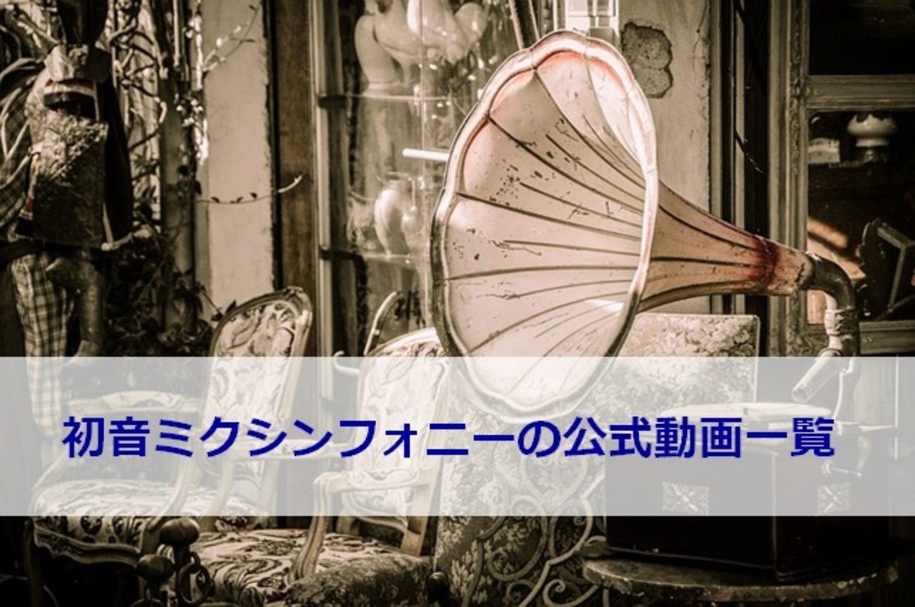 初音ミクシンフォニー 缶バッジ KAITO 初回限定特典 CD ボカロ