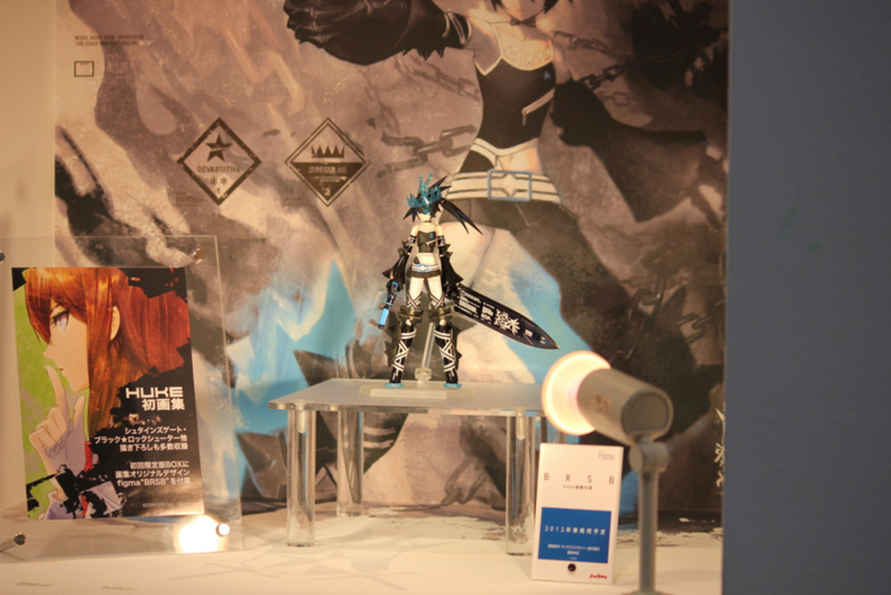 イラストレーターhuke氏初画集「BLK」限定版 (figma BRSB同梱)、2012 