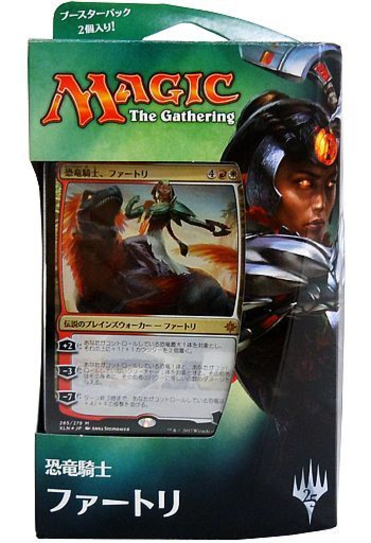MTG：「イクサラン」 Part.7（PWデッキ編） - Spring