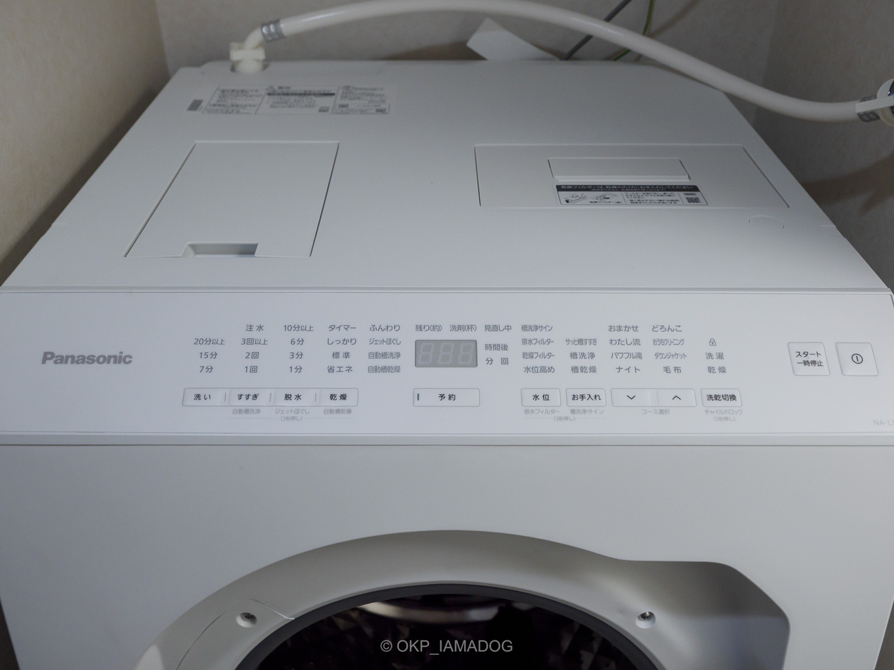 ドラム式洗濯機パナソニック NA-LX113EL購入：日立ビッグドラムから 