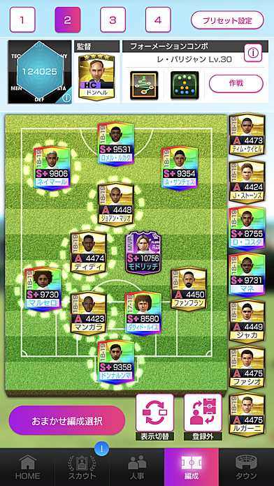 アスプリージャとは スポーツの人気 最新記事を集めました はてな アスプリージャとは スポーツの人気 最新記事を集めました はてな