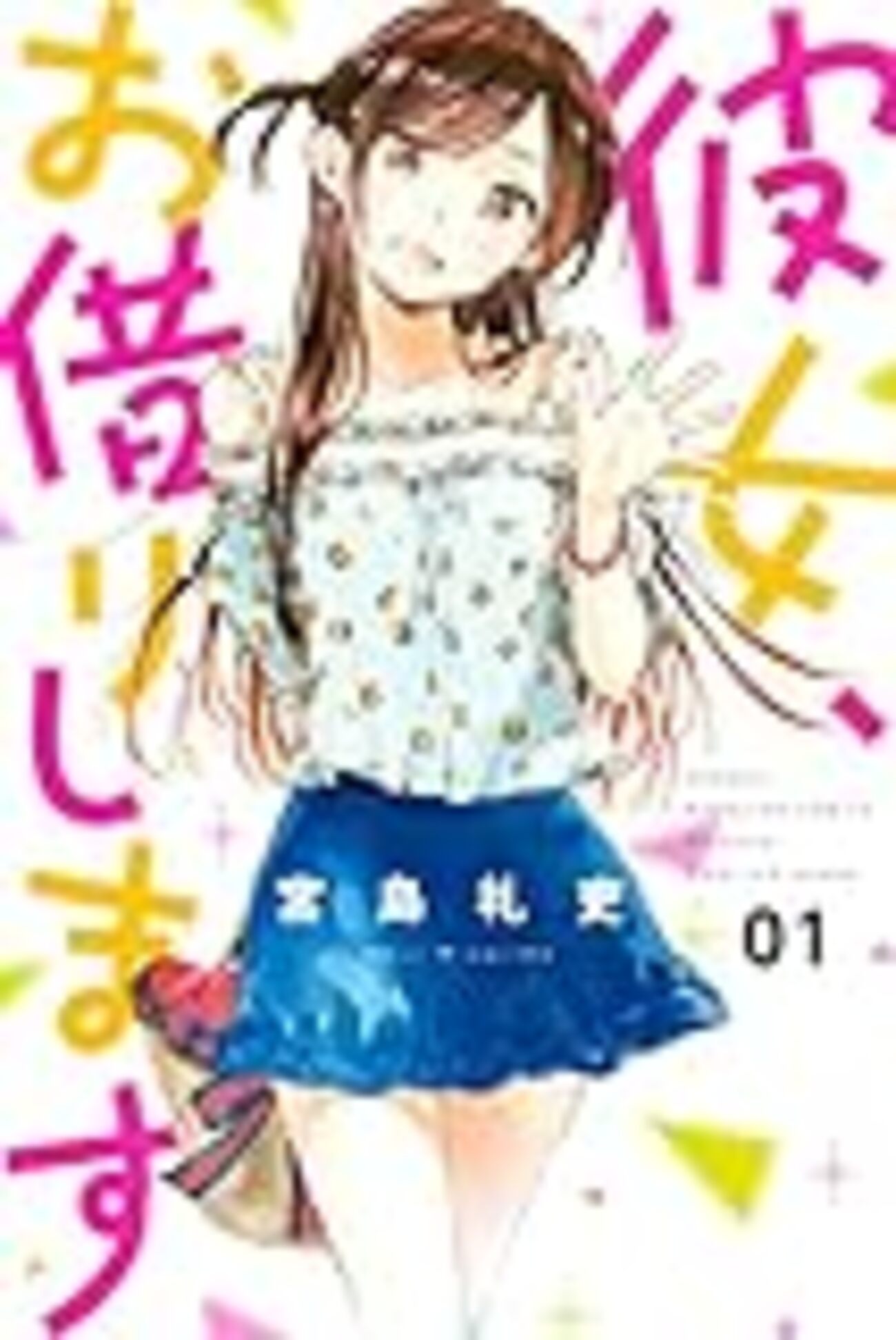 2017年に読んだ良かったマンガ 41作＋αを紹介します - ぱすたけ日記