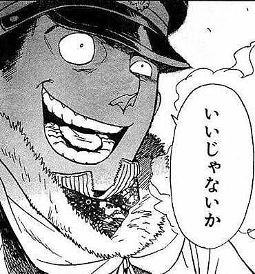 皇国の守護者とは 読書の人気 最新記事を集めました はてな
