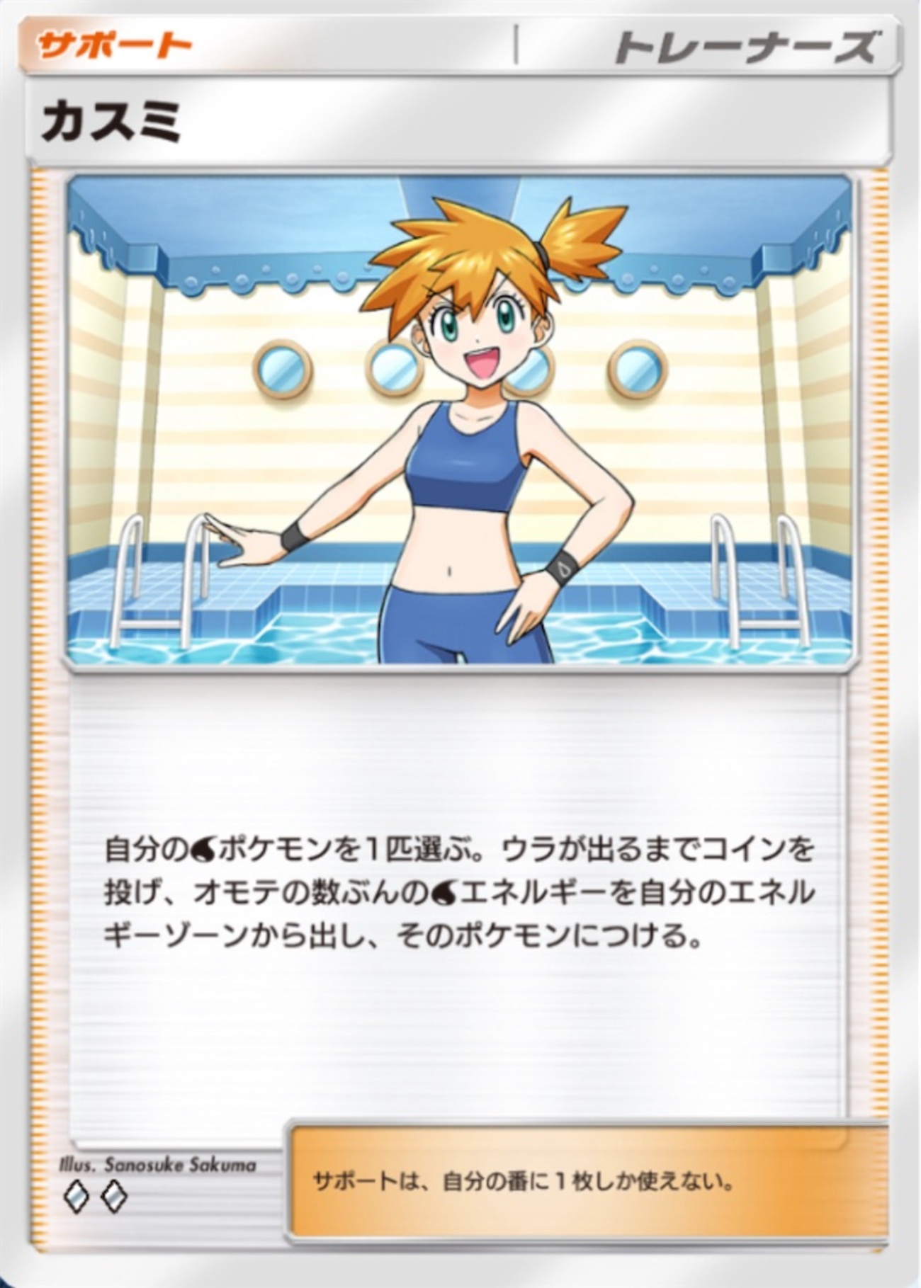 ポケモンカードアプリ版（ポケポケ）を触ってみたが、良いには良いけどまだバランスが悪いね… - teke teke my life ゲーム分室