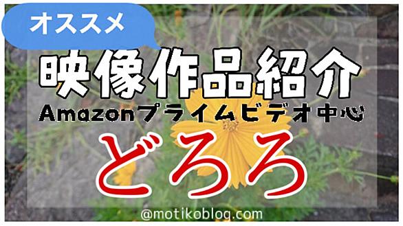 手塚治虫とは マンガの人気 最新記事を集めました はてな 手塚治虫とは マンガの人気 最新記事を集めました はてな
