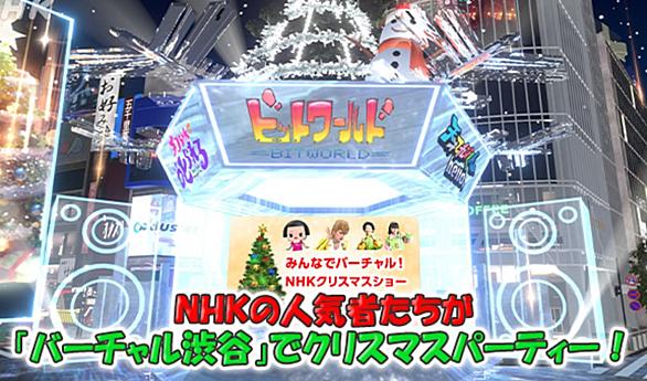 ビットワールドとは テレビの人気 最新記事を集めました はてな