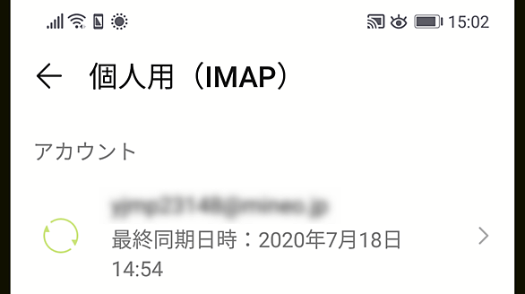 Imapとは コンピュータの人気 最新記事を集めました はてな
