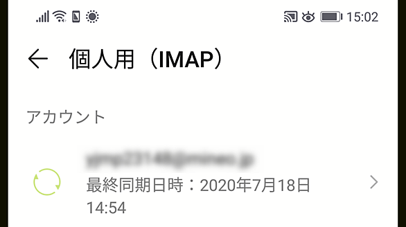 Imapとは コンピュータの人気 最新記事を集めました はてな Imapとは コンピュータの人気 最新記事を集めました はてな